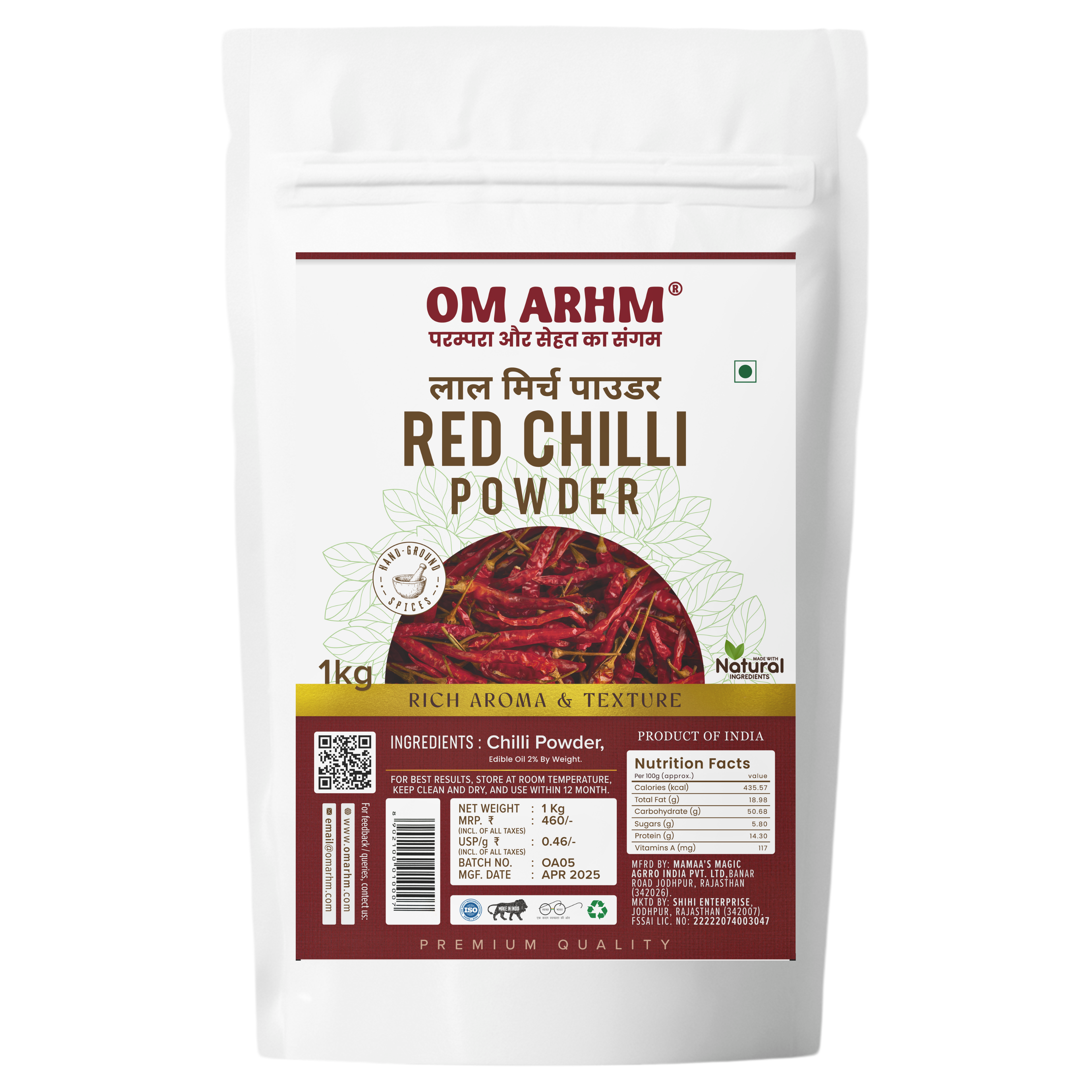 om arhm cold pressed groundnut oil | 100% pure peanut oil | wood pressed & unrefined | no preservatives or chemicals | ideal for cooking, frying & heart health